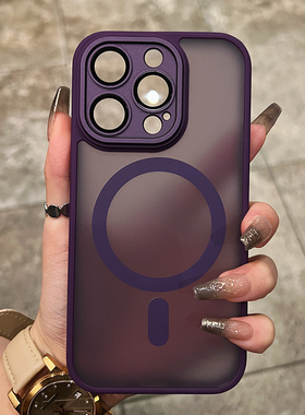 轩晴适用于iphone16pro手机壳磨砂17暗紫色15磁吸充电Air苹果14proMax简约13新款12全包镜头膜防摔保护套男女