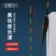 民间艺人浮漂HK3代OLED灯排尾0.75MM倒锥细硬尾日夜两用电子浮漂