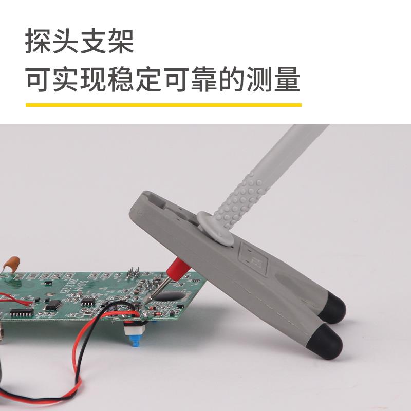ETA5916示波器无源探头支架通用型固定架万用表表笔支架免手持