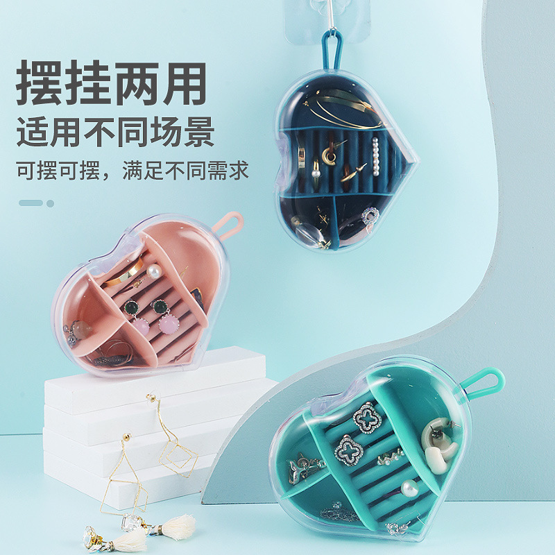 心形旅行便携女首饰盒饰品收纳架防尘手饰品项链耳坠创意收纳盒