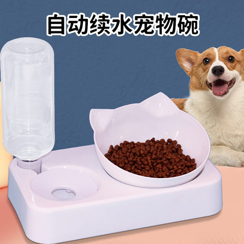 宠物碗狗盆易清洗自动饮水喂食器倾斜护颈一体双碗猫碗