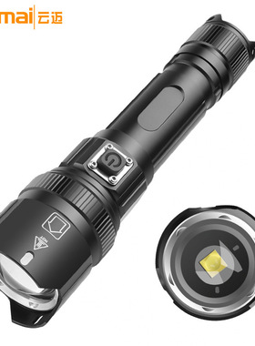 新品新款XHP50强光手电筒Type-cUSB充电XHP99强光手电筒P99手电