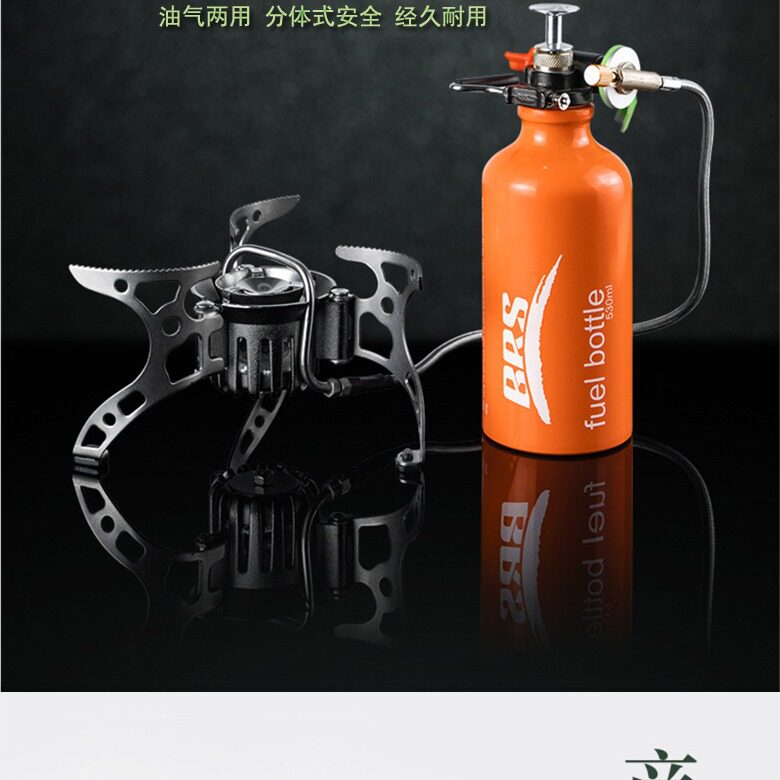兄弟BRS-8A汽油炉户外便携野营炉具气炉头野外两用野餐油炉分体式