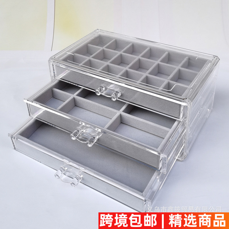 首饰收纳盒耳环饰品耳钉项链多分格盒子大容量防尘三抽绒布展示盒