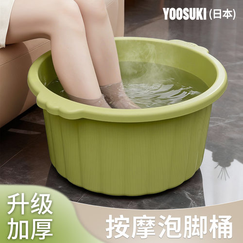 新款加大泡脚桶家用加厚养生泡脚盆按摩足浴宿舍洗脚桶