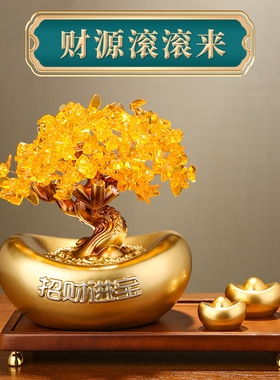 发财树摇钱树摆件家居客厅办公室前台入户装饰品公司店铺开业