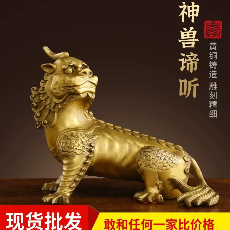 黄铜谛听摆件地藏王坐骑独角神兽铜貔貅地听客厅吉祥家居装饰品