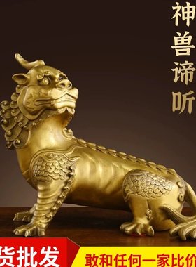 黄铜谛听摆件地藏王坐骑独角神兽铜貔貅地听客厅吉祥家居装饰品