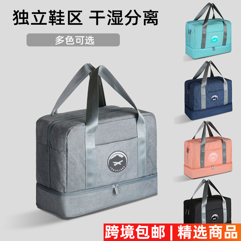 干湿分离包游泳包防水沙滩包鞋袋泳衣收纳洗漱包健身浴衣袋