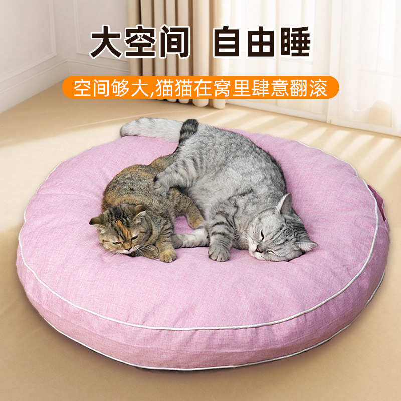 猫窝冬天保暖防寒加厚秋冬款垫子冬天睡觉猫窝用品猫咪家用宠物
