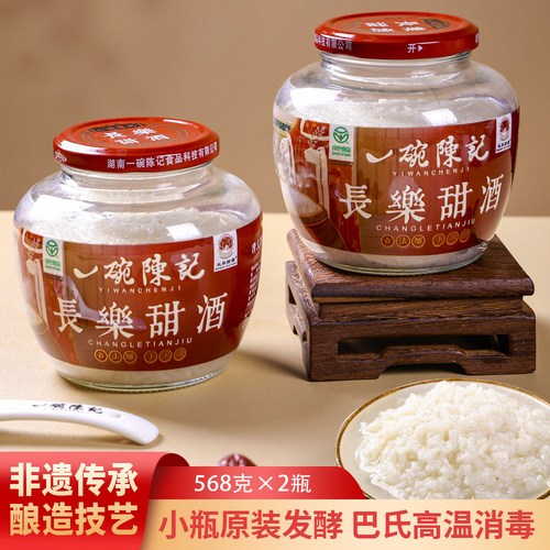 长乐甜酒一碗陈记月子酒醪糟酒酿地道湖南特产绿色天然568g*2瓶