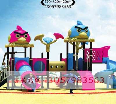 幼儿园大型滑滑梯室外儿童户外秋千组合游乐设备小区公园塑料玩具
