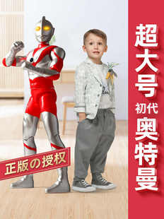 超人儿童玩具套装 超大号奥特曼初代泰罗变形可动软胶人偶怪兽玩偶