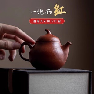 紫砂壶朱泥梨壶套装纯手工宜兴大红袍茶壶茶具手拉壶泡茶西施单壶