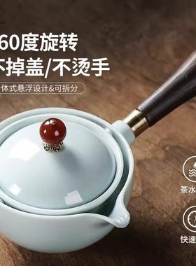 旋转逍遥泡茶壶小康泡自动茶具泡茶专用新款侧把茶壶旅行套装家用