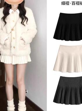 毛呢细褶jk短裙子女秋冬2025新款高腰显瘦a字裙小个子百褶半身裙