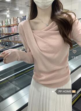 设计感荡领长袖针织衫女2025秋冬温柔风修身内搭打底衫气质上衣