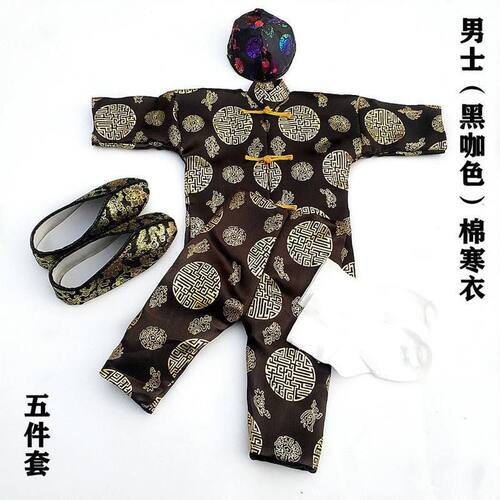610套男女款高档布料绸缎寒衣套装十月一棉寒衣五件套祖先烧的衣