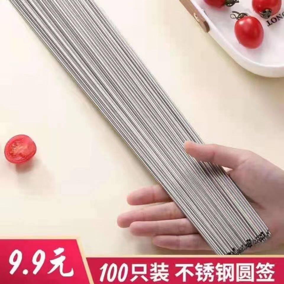 10不锈钢圆烧烤签子烧烤针扁签羊肉串烤炉烤鸭钩户外烧烤工具全