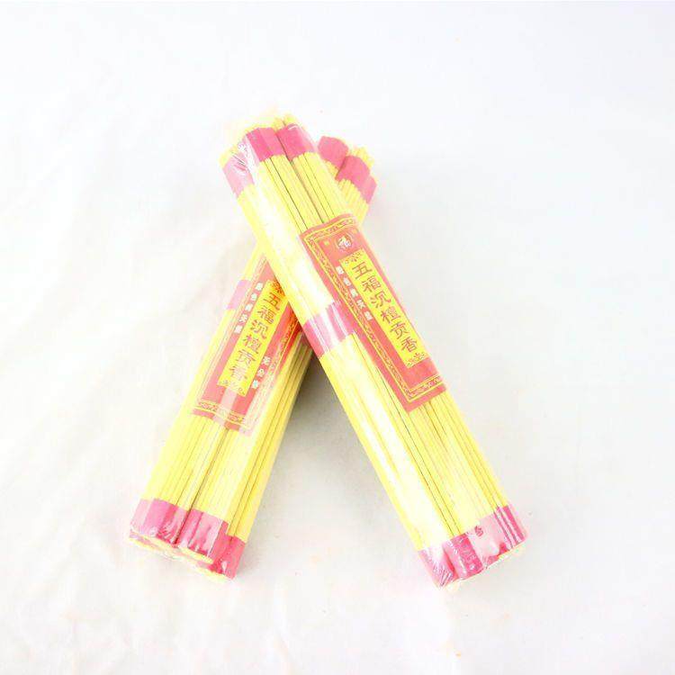 五福沉檀贡香黄草香黄香粉香无竹签清明七月十五上坟祭祀宗教用品,文具电教/文化用品/商务用品,文件夹/试卷夹,淘宝优惠券,粉丝福利购,淘宝优惠卷