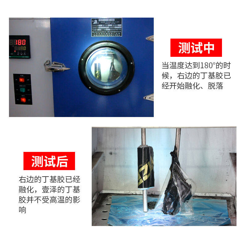 YIZE壹泽汽车隔音丁基橡胶隔音棉全车隔音四门底盘隔音隔音改装止使用感如何?