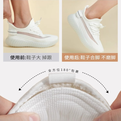鞋大改小神器填充一码后跟帖防磨脚半码垫防磨损修复运动鞋后跟贴