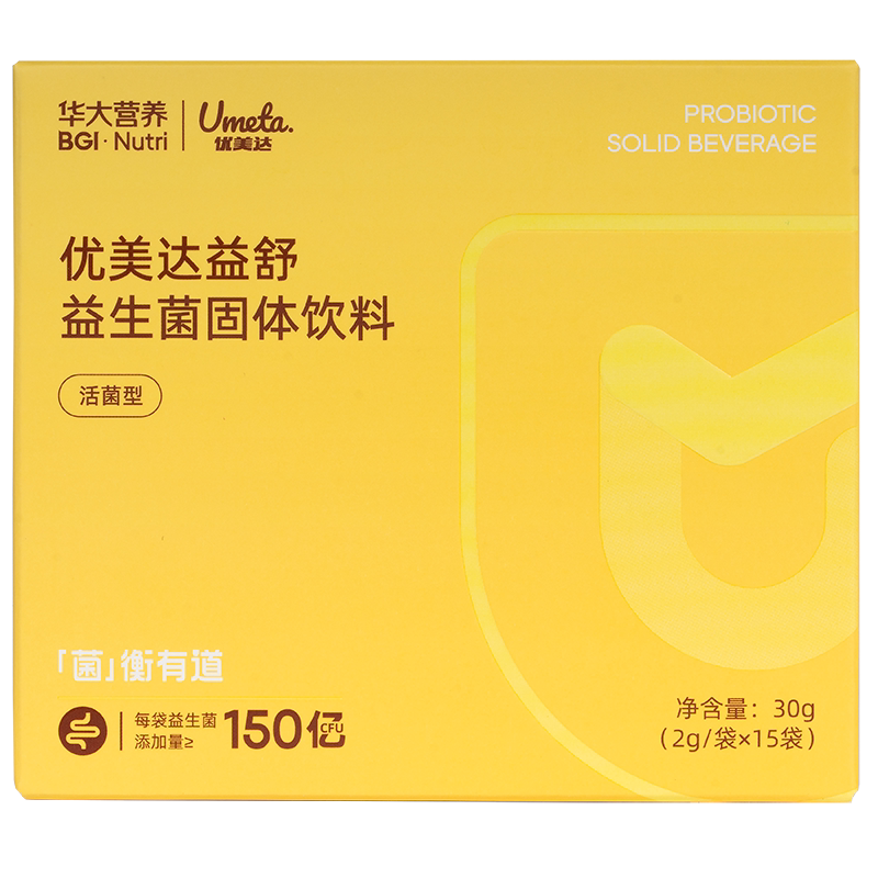 华大营养优美达益舒益生菌成人