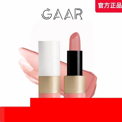 GAAR瑰丽粉红变色润唇膏滋润保湿秋冬防干裂水润口红护唇膏女正品