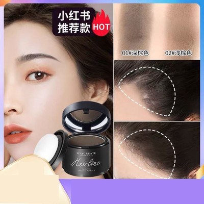 Maycreate健美创研发际线填充修容粉神器遮高额头修鬓角发髻线