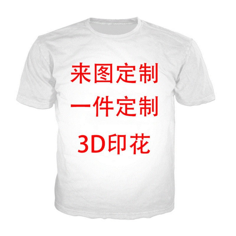 menclothes欧美跨境外贸