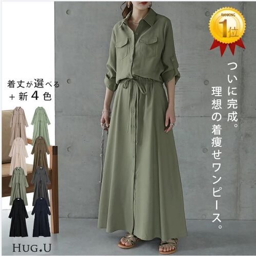womenclothes2026秋季新