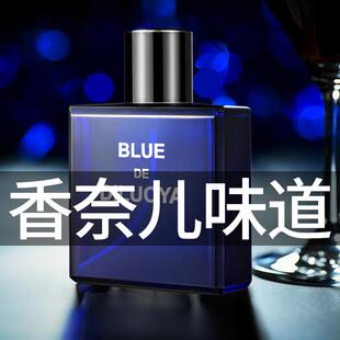 Men's Perfume Lasting Tree Fragrance 100ml Parfum 男士香水