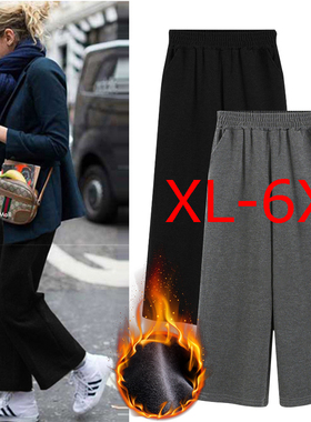 plus big size high waist pants for fat ladie winter trousers