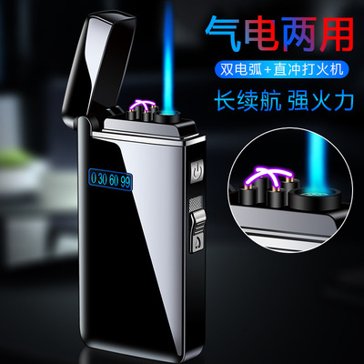 Metal Electric Gas Dual Purpose Lighter Premium Gift For Men