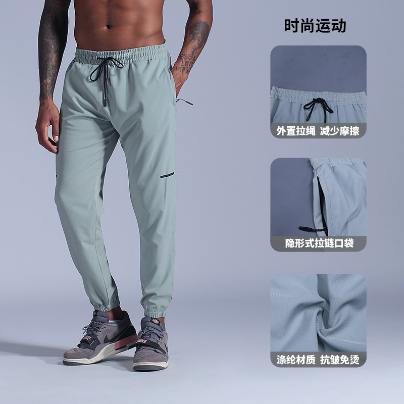 Men's Sports Trousers Fitness Pants男运动裤休闲跑步健身长裤