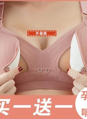 Maternity Bras Wirefree Nursing Bra Panties Set Pregnancy Cl