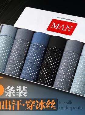 Boxershorts Men Cotton Boxers Boxer Underwear Man Panties 男