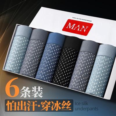 Boxershorts Men Cotton Boxers Boxer Underwear Man Panties 男