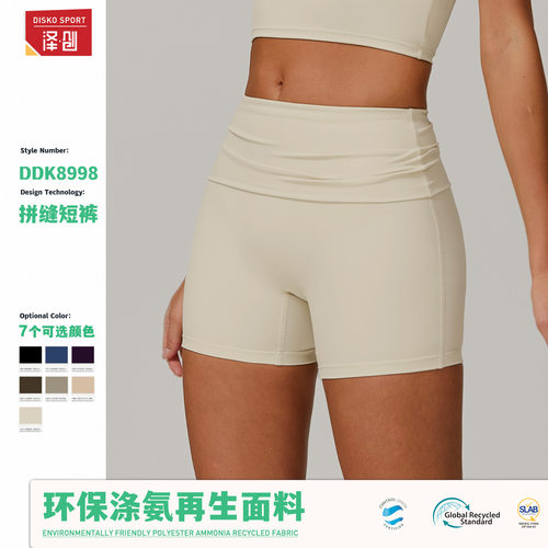 womenclothes泽创环保再