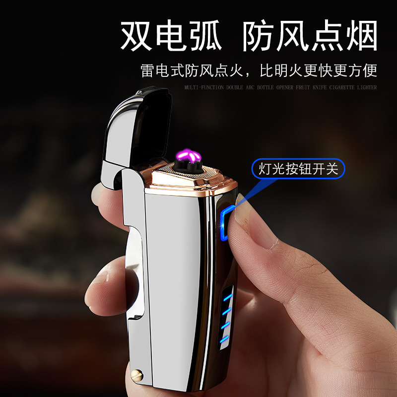 Multifunctional USB Arc Lighter With Bottle Opener Men gift