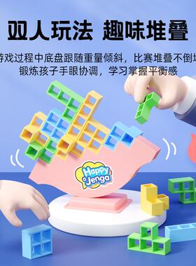Board Games Tetra Tower Balance Stacking Toys Building Block