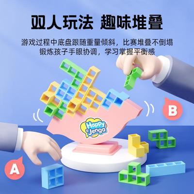 BoardGamesTetwlancSki