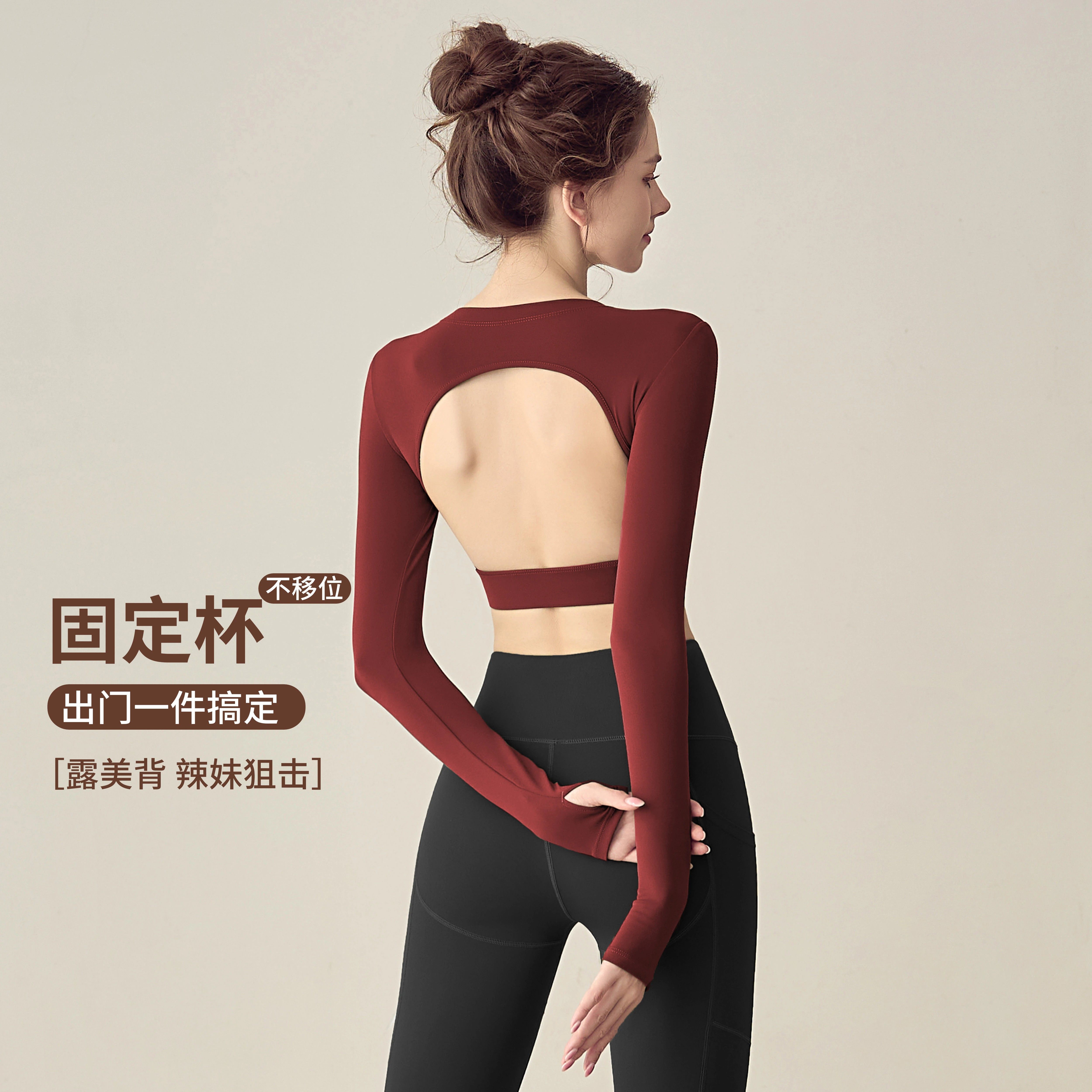 LULUVURU露背运动上衣女固定