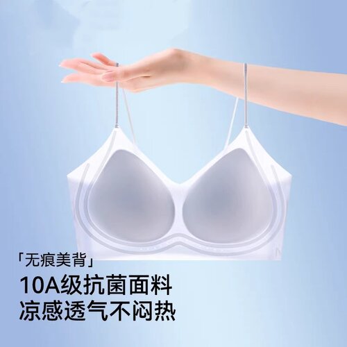 LULUVURU细肩带瑜伽内衣女