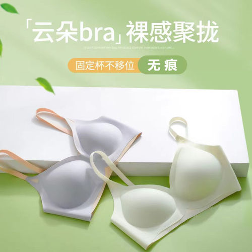 LULUVURU无痕运动瑜伽内衣女