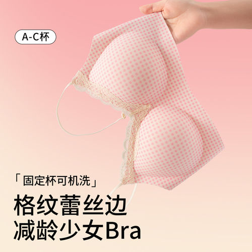 瑜伽内衣女小胸聚拢提拉运动内衣