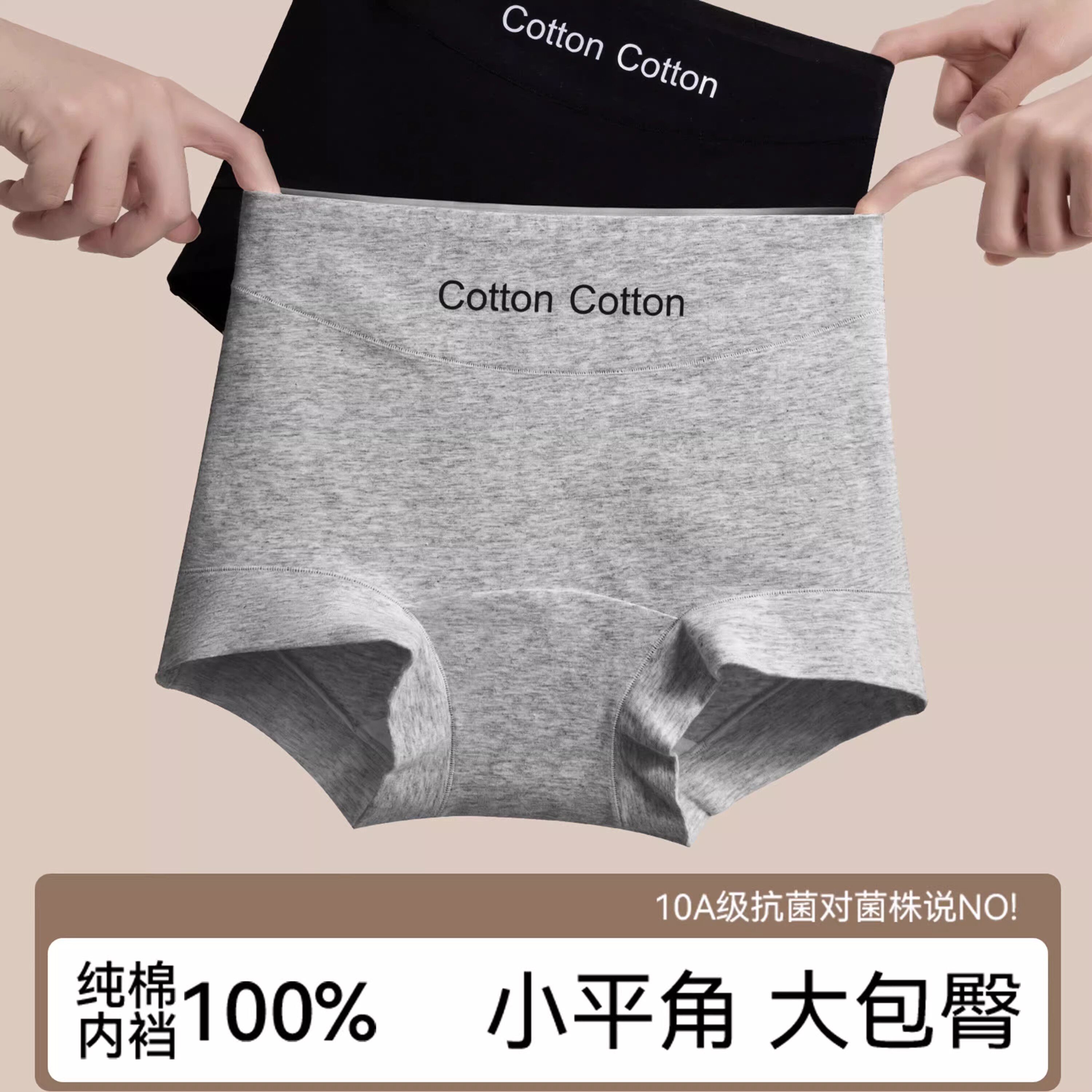 运动内裤女透气瑜伽四角裤