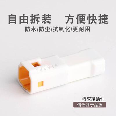 JST3孔 03T-JWPF-VSLE-S 汽车连接器 JST接插件含端子 防水接插件