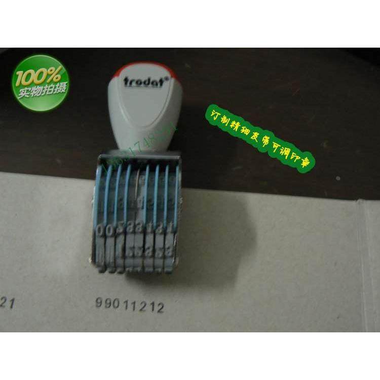 定做转轮皮带数字英文印章日期皮带章号码印章可调精细皮带印章