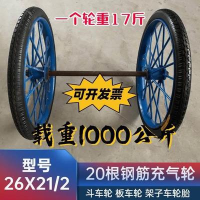 德国进口斗车轮 斗车实心胎 斗车轮子 实心轮子 斗车轮胎 架子车